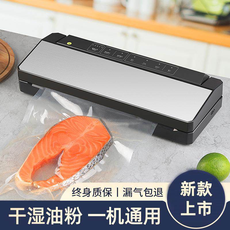 家用食品真空密封机 抽米砖袋大米真空包装机 商用专用袋封口机,机械设备,筛选机,淘宝优惠券,粉丝福利购,淘宝优惠卷