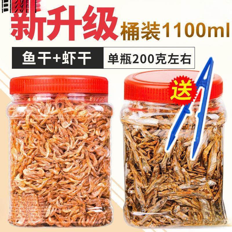 乌龟粮冻干龟粮饲料龟虾干水龟幼龟金钱龟鳄龟小虾米龟食鱼干,户外/登山/野营/旅行用品,活饵/谷麦饵等饵料,淘宝优惠券,粉丝福利购,淘宝优惠卷