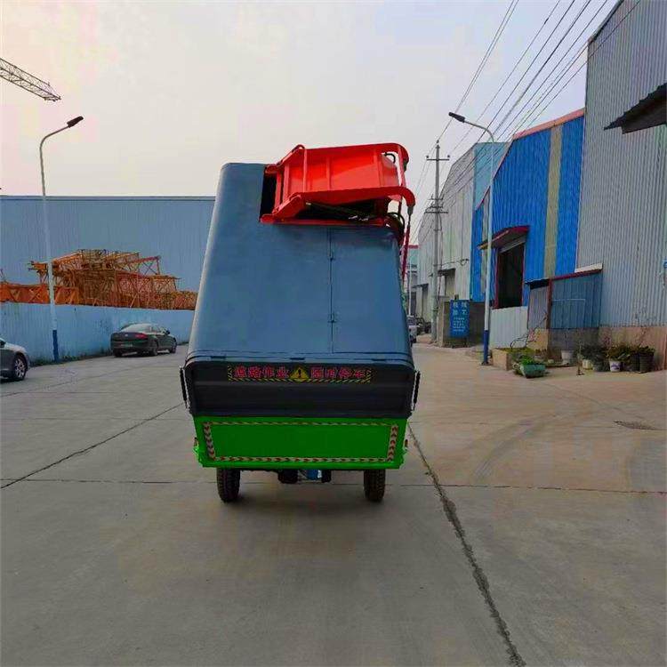 成德 挂桶式封闭垃圾车 环卫垃圾车 小型自卸式三轮垃圾车,汽车零部件/养护/美容/维保,工程机械轮胎,淘宝优惠券,粉丝福利购,淘宝优惠卷