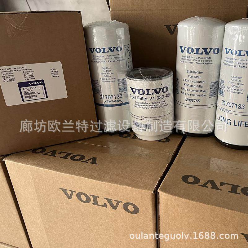 欧兰特 21707132 21707133 21707134 机油滤清器 机油滤芯,汽车用品/电子/清洗/改装,车内蒸汽机,淘宝优惠券,粉丝福利购,淘宝优惠卷