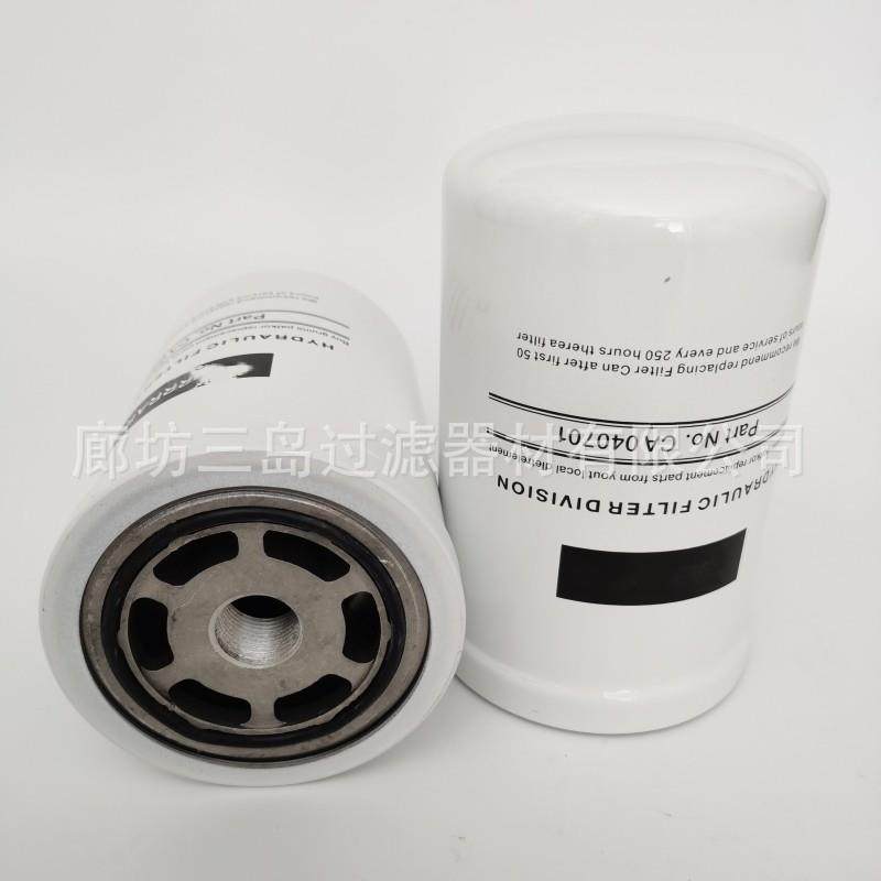 现货CA040701 254686A2 P763761 11709048 HF35150 液压油滤芯,汽车用品/电子/清洗/改装,车内蒸汽机,淘宝优惠券,粉丝福利购,淘宝优惠卷