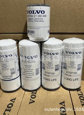 85137594 过滤器保养件 21707132 21707133 22988765 21380488