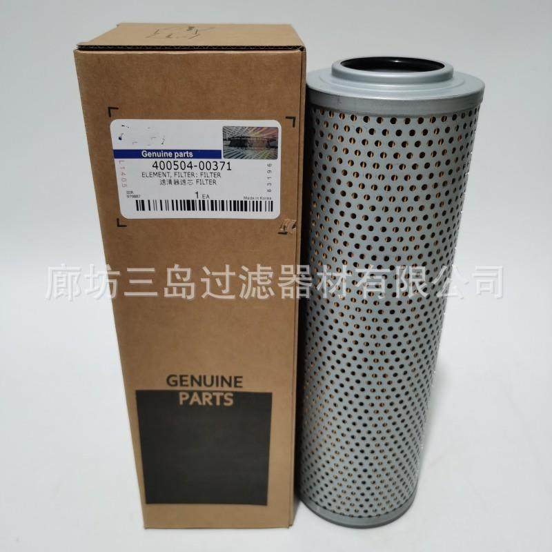 供应400504-00371液压滤芯40050400371高效率液压油滤芯,汽车用品/电子/清洗/改装,车内蒸汽机,淘宝优惠券,粉丝福利购,淘宝优惠卷