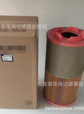 供应工程机械液压油滤芯 21010256 机油柴油滤芯滤清器量大价优