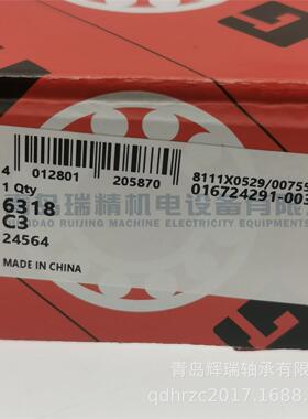 F-A-G 深沟球轴承 6318-C3 旧型号3G318 90mm X 190mm X 43mm