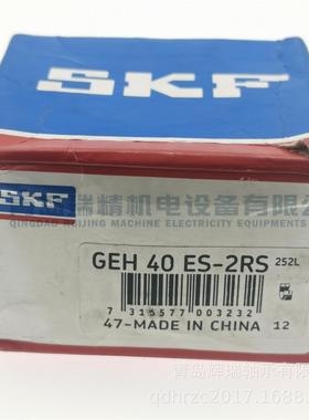 S-K-F 径向球面滑动关节轴承 GEH40ES-2RS 40mm X 68mm X 40mm