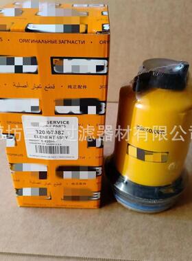 厂家供应320/07382柴油滤芯32007382高效率油水分离器滤芯