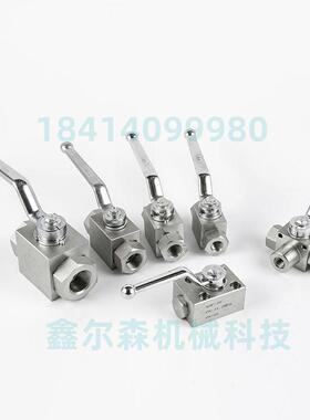 KHB-G1-1112-06X-A KHB-G1/2-1112-06X-A-SW09 手动高压球阀