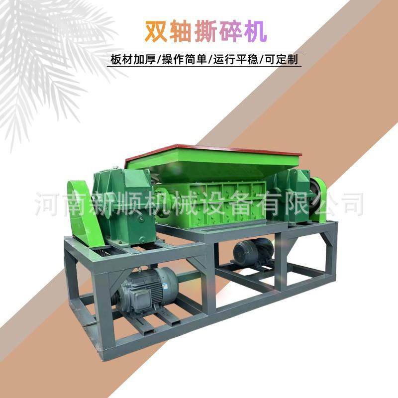 钢丝管薄铁皮撕碎机 汽车门板金属粉碎机 油漆桶易拉罐粉碎设备,汽车零部件/养护/美容/维保,工程机械轮胎,淘宝优惠券,粉丝福利购,淘宝优惠卷