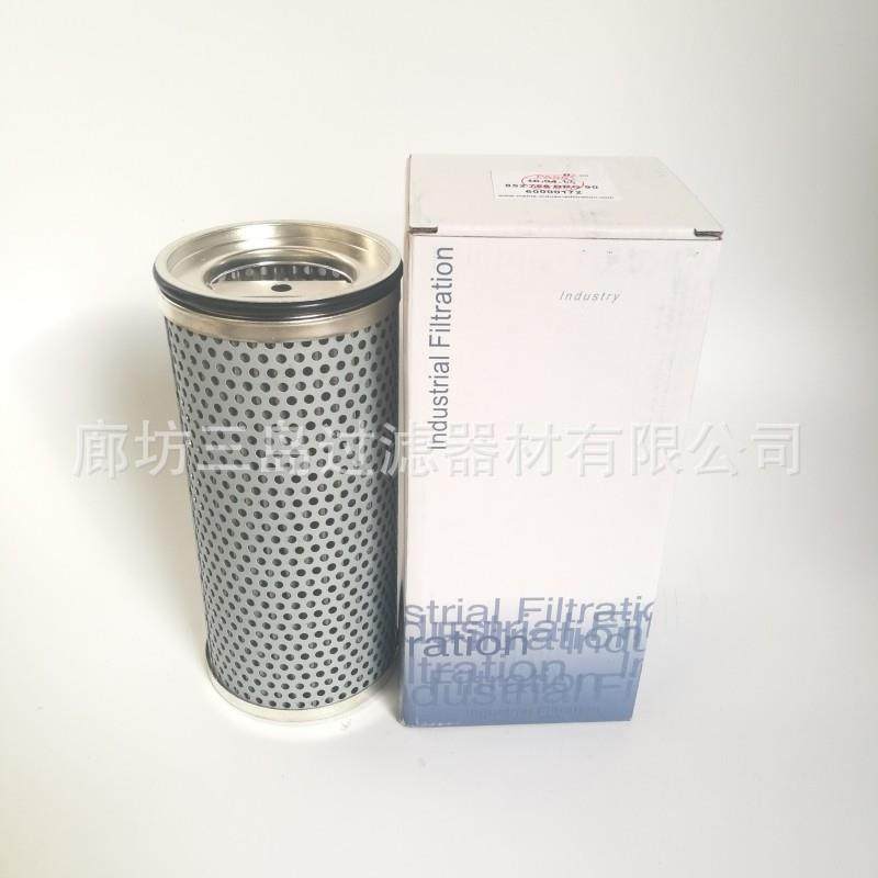 供应852755DRG90液压滤芯高效率液压油滤芯,汽车用品/电子/清洗/改装,车内蒸汽机,淘宝优惠券,粉丝福利购,淘宝优惠卷