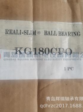 KAYDON 精密超薄壁轴承 KG180CPO KG180CP0 = CSCG180 FPCG1800