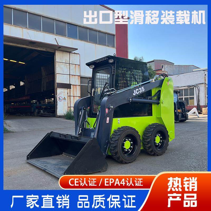 小型滑移装载机 小铲车轮式装载机 多功能一机多用四驱履带式装载,纺织面料/辅料/配套,针织机械,淘宝优惠券,粉丝福利购,淘宝优惠卷