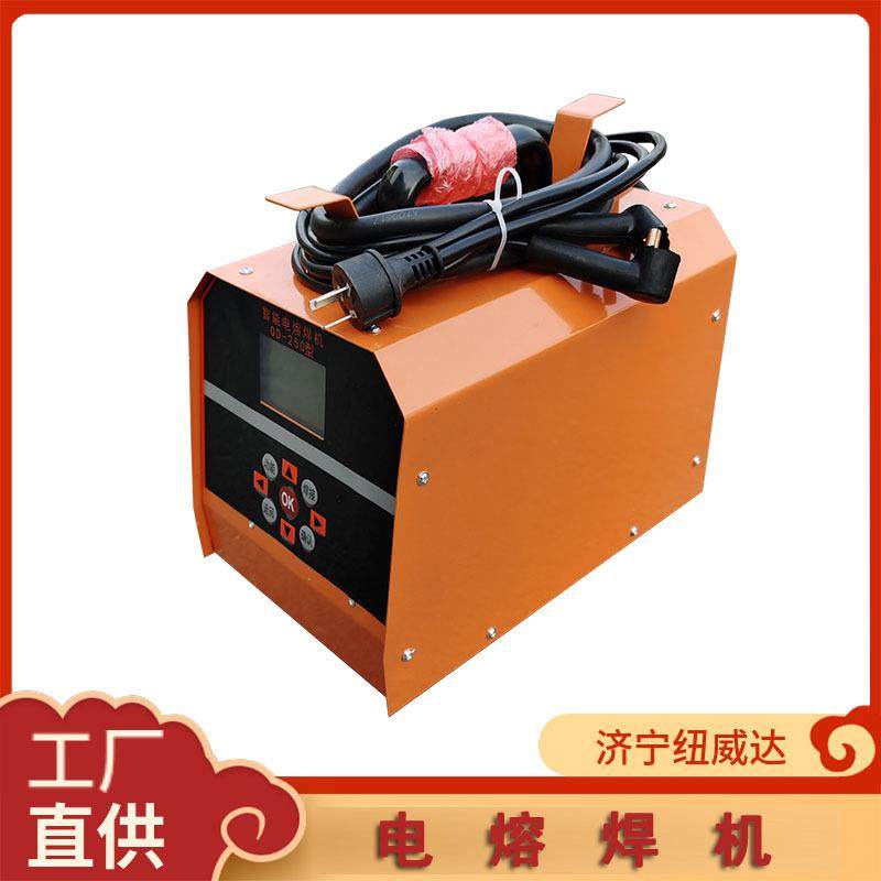 钢丝网骨架焊机PE管电熔焊机 20-250/315/500电熔焊机,汽车零部件/养护/美容/维保,工程机械轮胎,淘宝优惠券,粉丝福利购,淘宝优惠卷