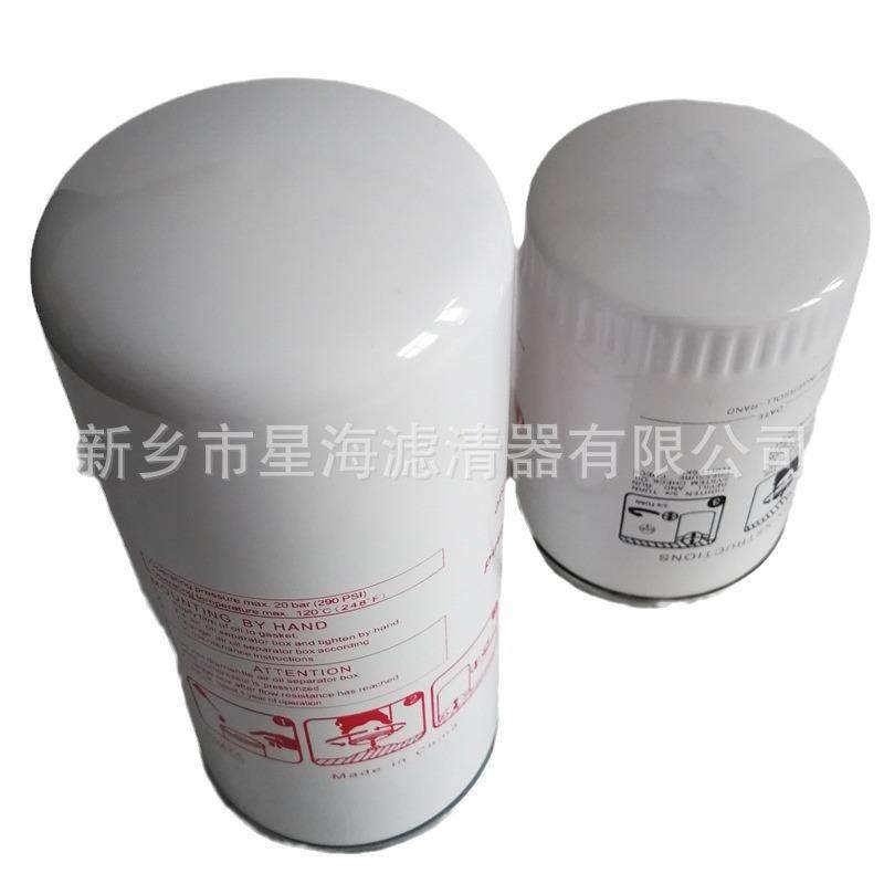新乡星海替代英格索兰滤芯LPS 22 10油分离器54749247 22242606,汽车用品/电子/清洗/改装,车内蒸汽机,淘宝优惠券,粉丝福利购,淘宝优惠卷