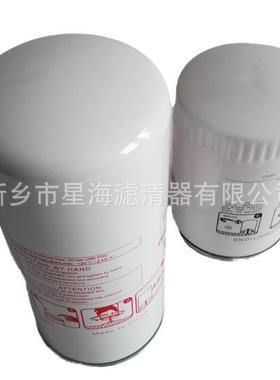 新乡星海替代英格索兰滤芯LPS 22 10油分离器54749247 22242606