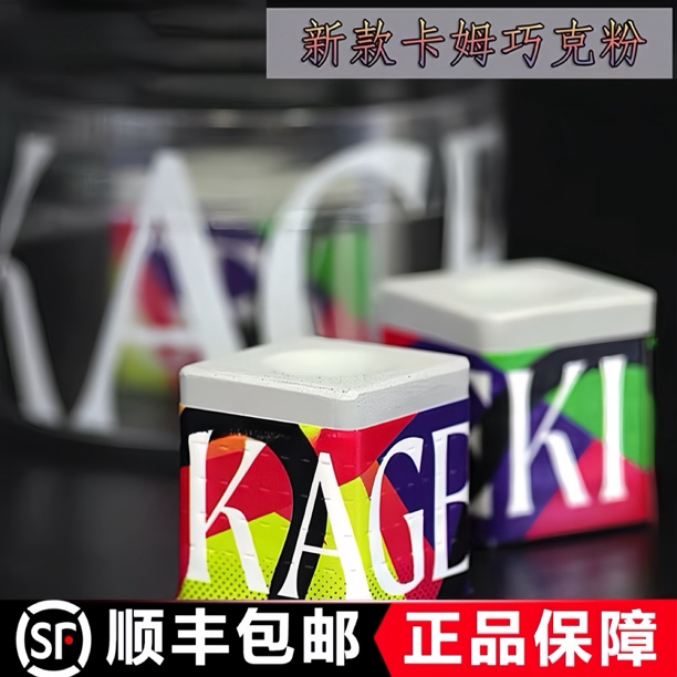 台球杆日本最油巧克粉毒液