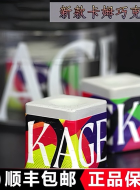 日本卡姆KAMUI魔术师毒液巧克粉油巧克粉台球杆巧粉擦杆粉