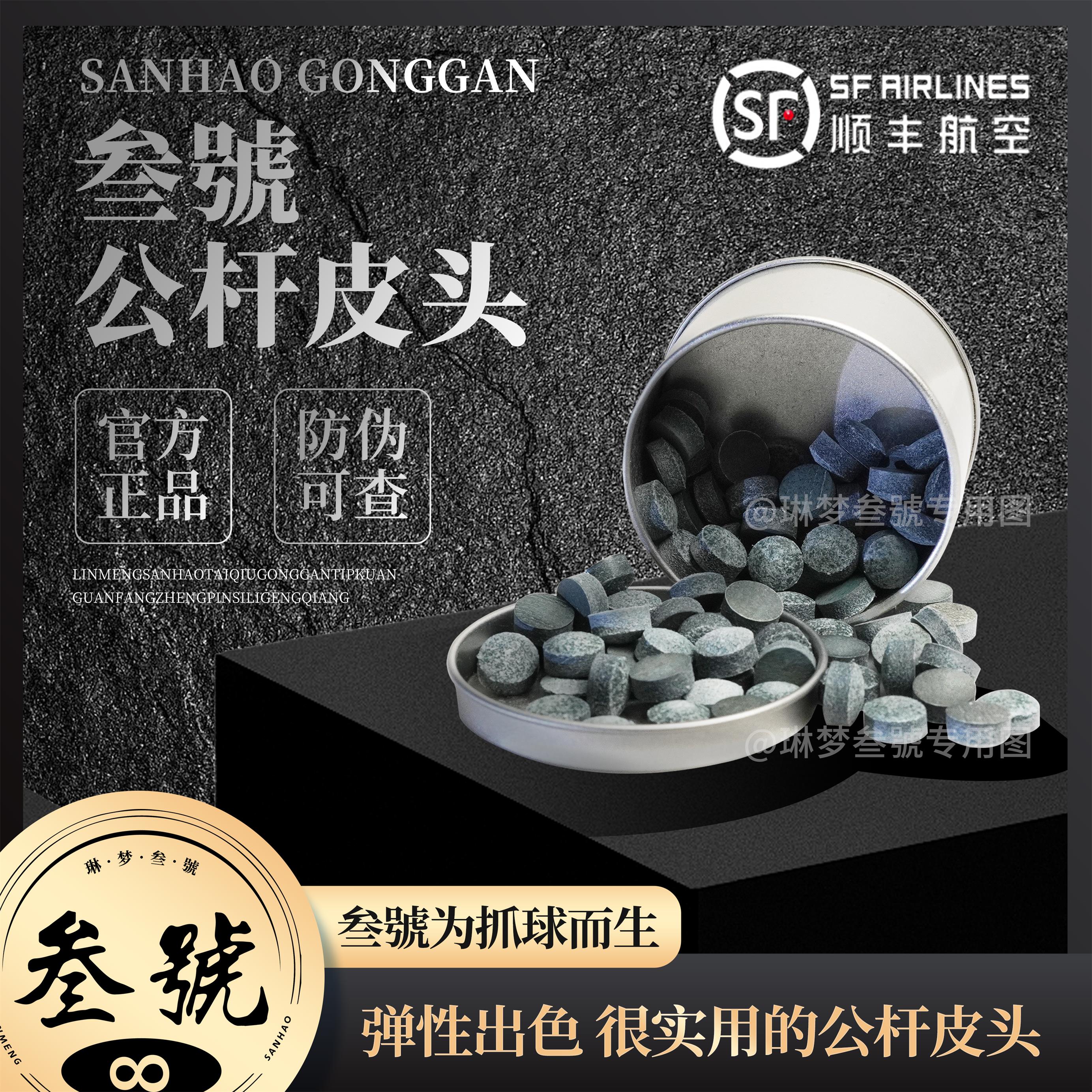 俱乐部会员公杆头层牛皮