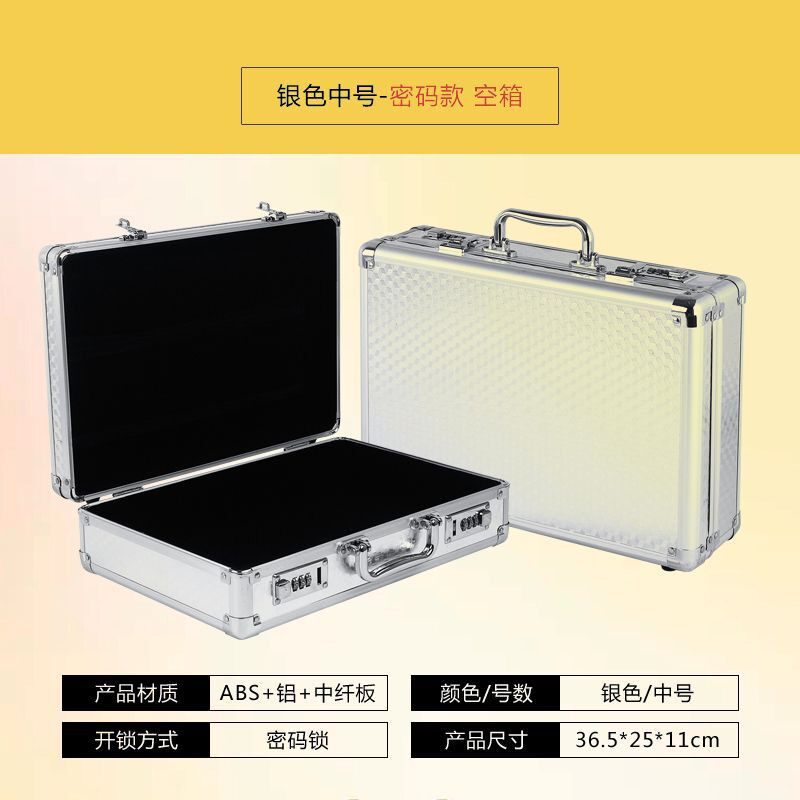 알루미늄 합금 수납 박스 캐리어  번호 잠금 장치 대용량 수납 박스 문서 ID 가면 라이더 정리 박스