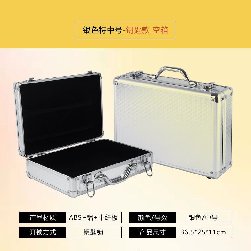 알루미늄 합금 수납 박스 캐리어  번호 잠금 장치 대용량 수납 박스 문서 ID 가면 라이더 정리 박스