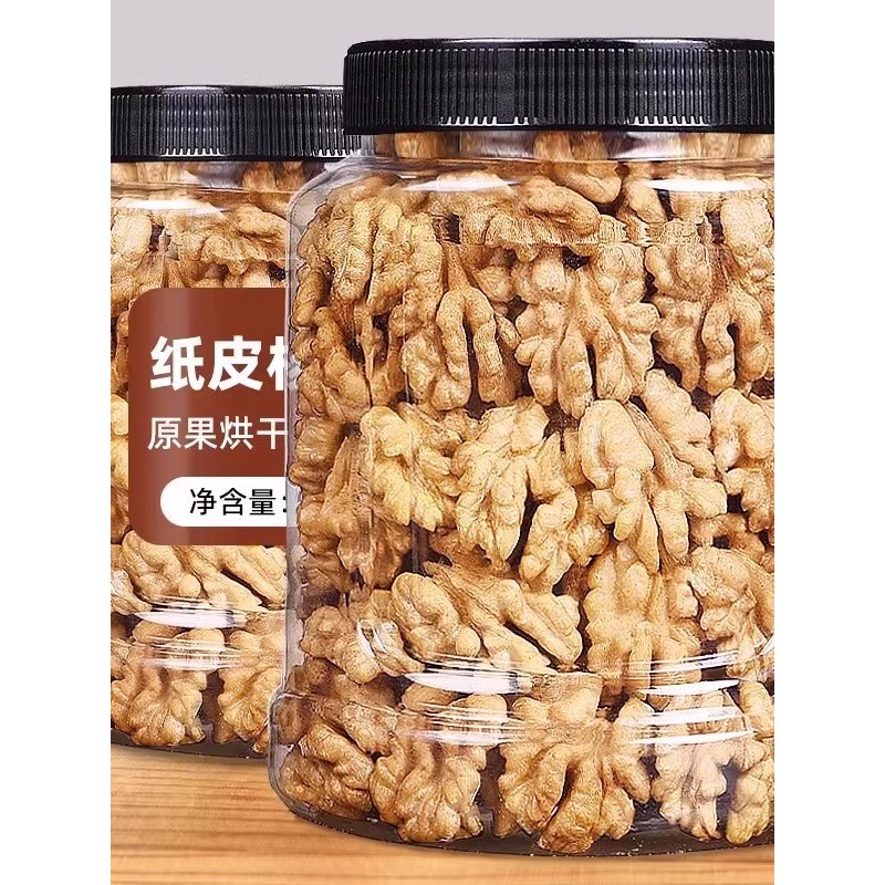 原味大核桃仁新疆阿克苏薄皮核桃仁500g克新疆坚果剥皮干零食特产