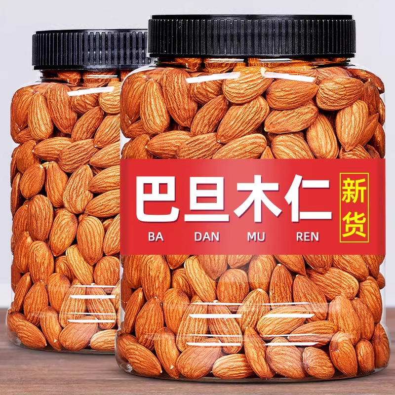 果零食罐装烘焙专用批发