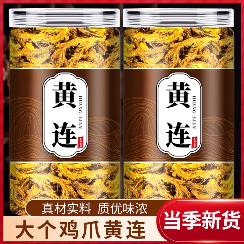 黄连中药材500g正品黄莲药材野生鸡爪川黄连黄莲片泡水喝泡茶肉桂