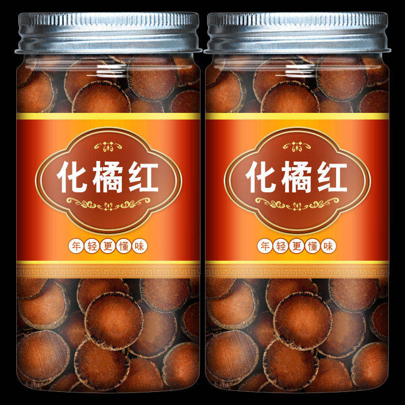 化州橘红50年陈正宗正品金毛化橘红胎果切片桔红正毛橘红果茶罐装