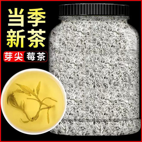 莓茶张家界特级野生官方旗舰店永顺芽尖龙须湖南送礼正品土家特产