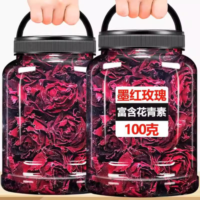 云南墨红玫瑰花茶官方旗舰
