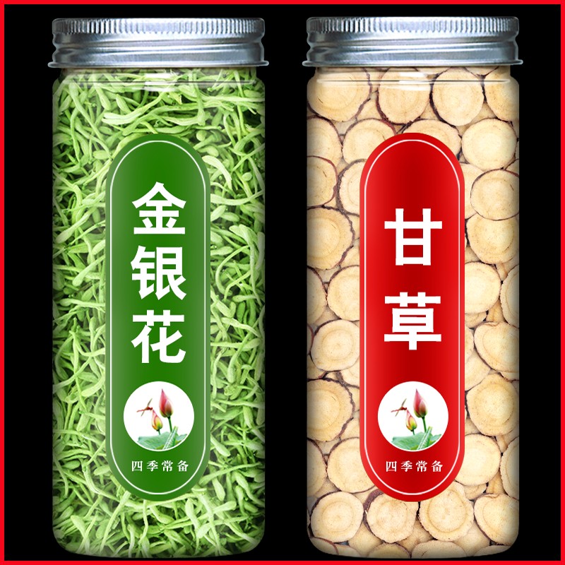 金银花甘草茶组合新正品干