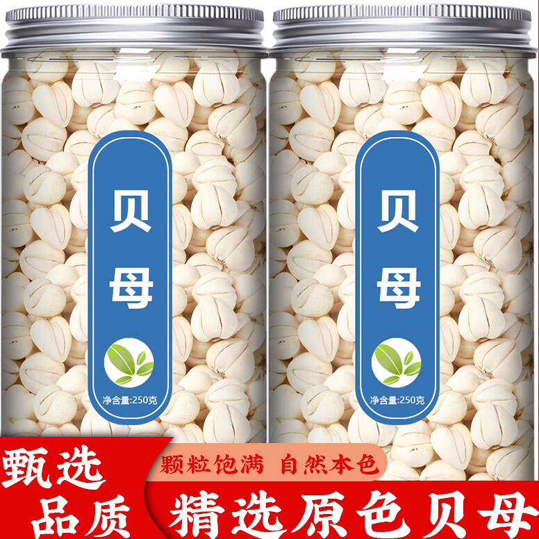 贝母中药材川贝母中药材正品官方旗舰店正宗野生四川特级新贝母粉