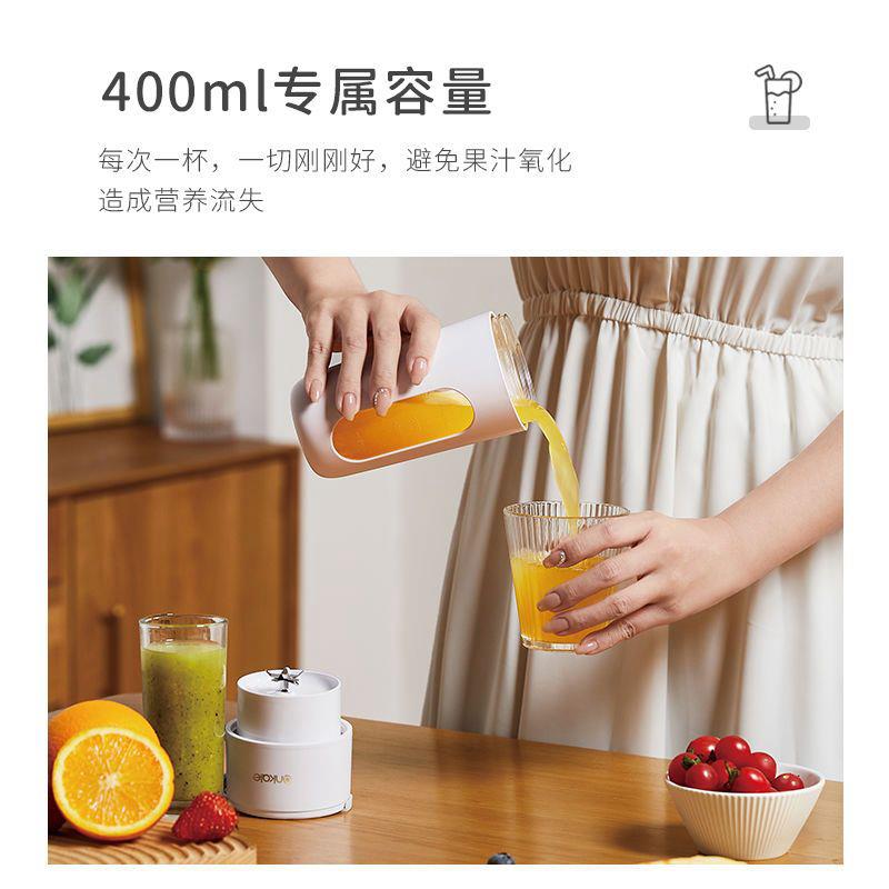 2025新款榨汁20杯24新款便水果碎电动榨汁机小型携式家用果汁机可