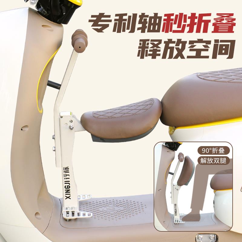 2025新款用极核ez3/ae5电动车儿童适椅前置可折座叠小a凳子ae4i/e