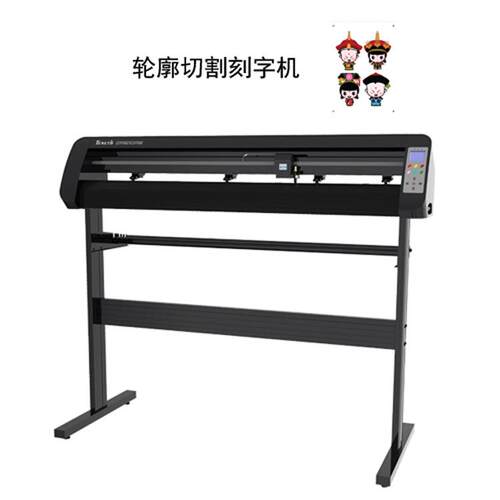 TH1300L反光膜刻字机循边切割刻字机轮廓切割机刻字机