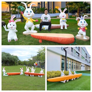 户外卡通兔子坐凳玻璃钢雕塑幼儿园林景观动物商场景区装 饰品摆件