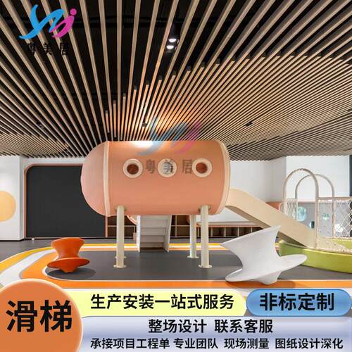 大型滑滑梯玻璃钢雕塑商场儿童游乐园设施装饰公园落地摆件