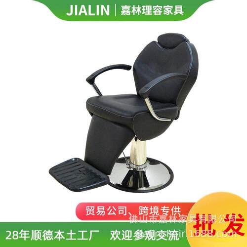 美发店理发椅子发廊专用不锈钢美发椅理发椅可升降放倒剪发美容椅