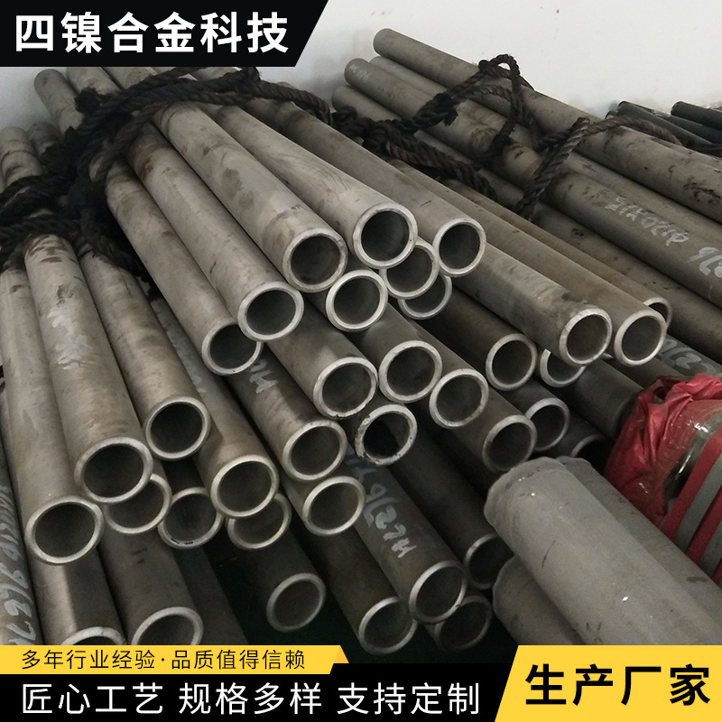 Hastelloy C-2000圆棒 哈氏合金HC-2000合金棒 可零切 锻件