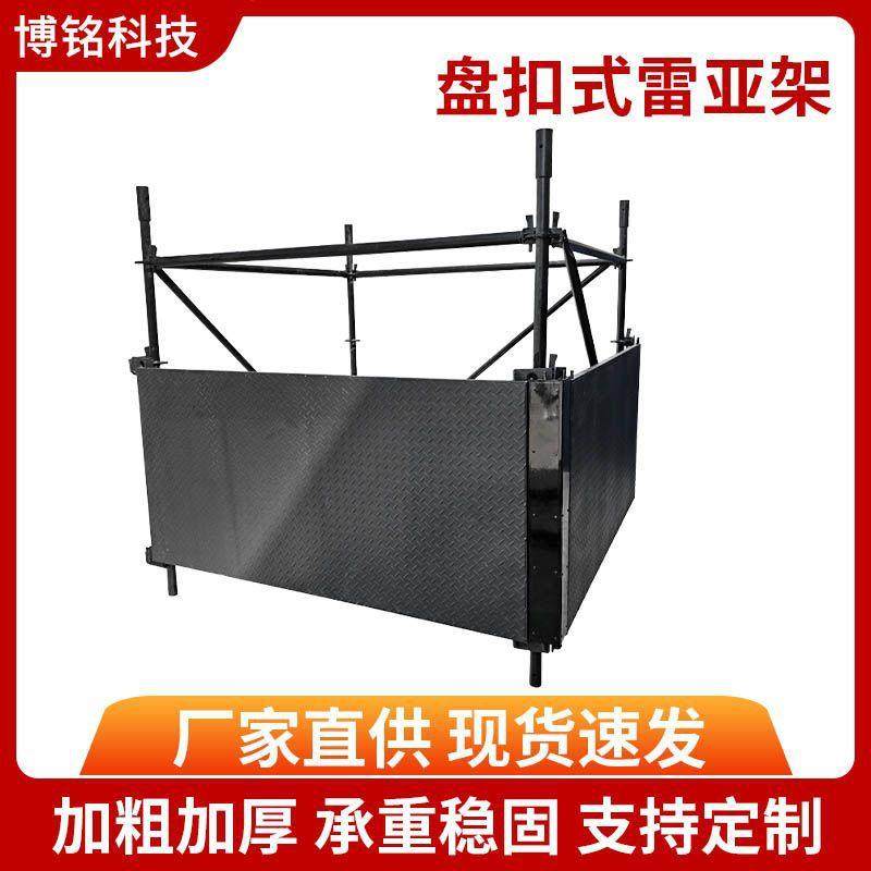 厂家现货盘扣式雷亚架铝合金线阵式音响架建筑工程搭建雷亚架,金属材料及制品,其他金属制品,淘宝优惠券,粉丝福利购,淘宝优惠卷