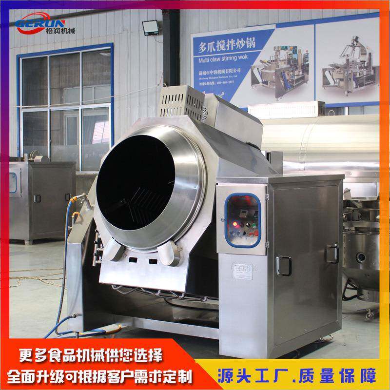 商用滚筒炒菜机饭店多功能设备大型炒饭炒菜全自动 炒菜机