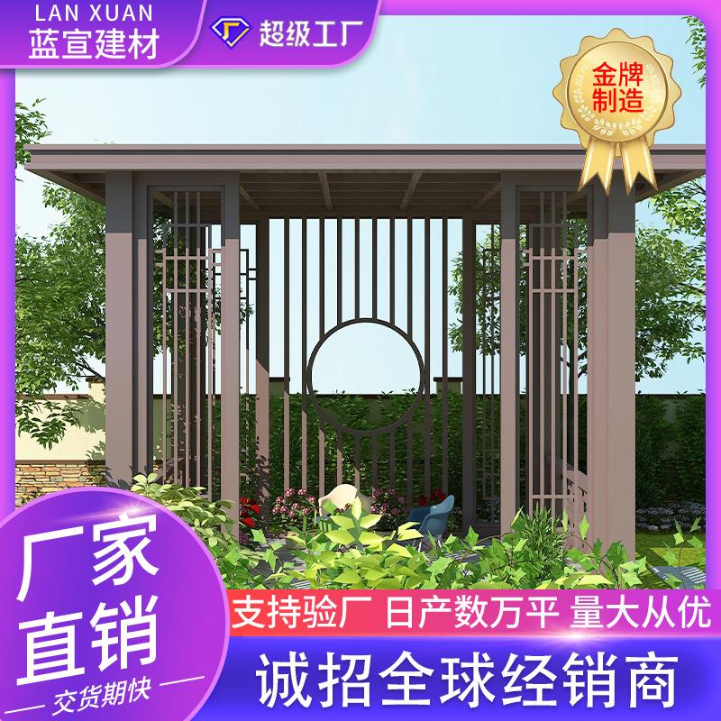 现代简约新中式凉亭户外庭院平顶铝合金凉亭新款玻璃顶阳光房亭子