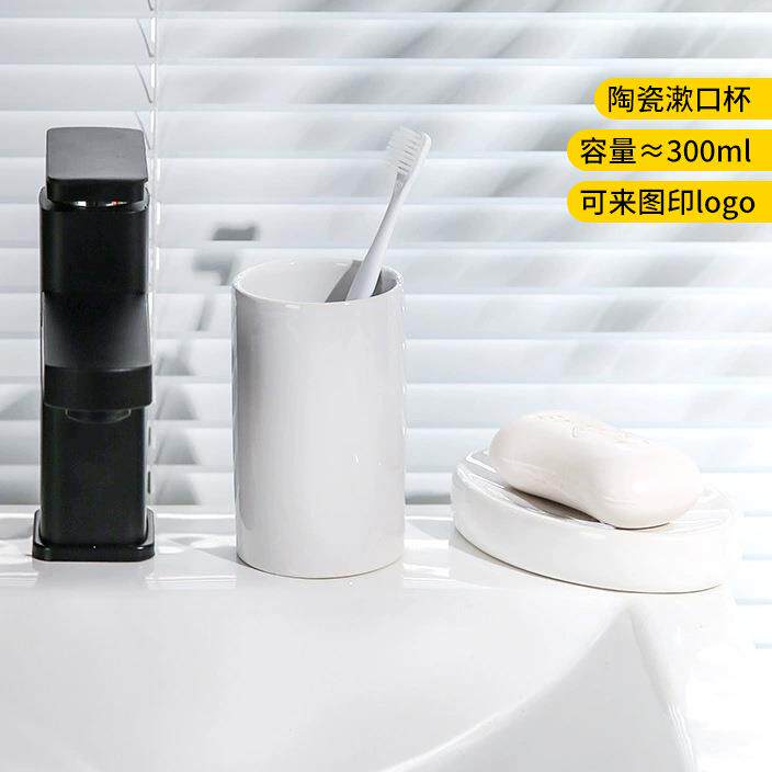 简约漱口杯陶瓷杯子牙刷口缸洗漱情侣水杯圆柱杯酒店家用白瓷