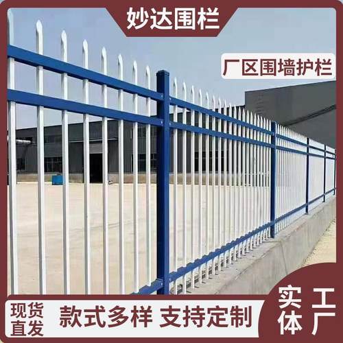 锌钢护栏小区别墅隔离栏社区学校操场防护栅栏新农村建设围墙护栏