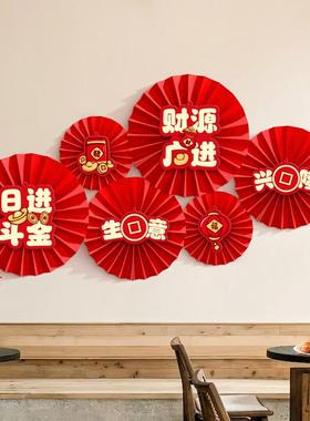 店铺开业大吉纸扇花商场珠宝店橱窗气氛布置背景墙活动氛围装饰品