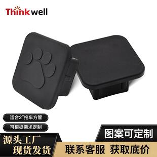 拖车方口盖橡胶房车配件拖车盖工厂 跨境2寸方管堵头越野汽车改装