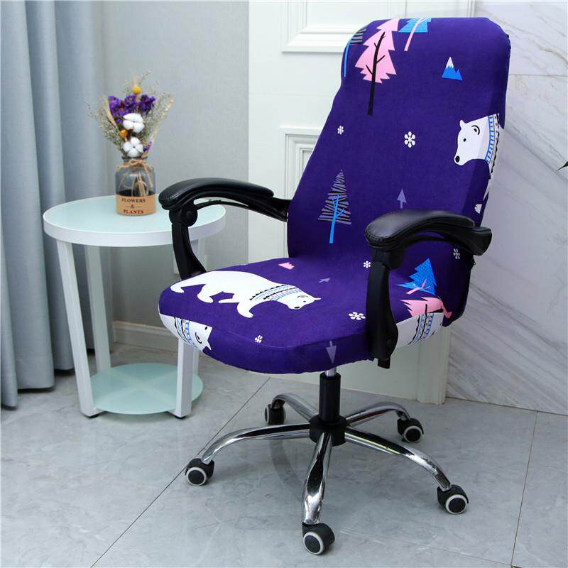 办公电脑椅子套老板椅套扶手座椅套布艺凳子套转椅套连体弹力椅套