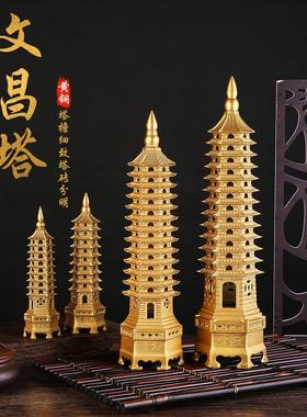 纯黄铜厂家直销文昌塔摆件九层十一层七层十三层文昌塔铜器工艺品