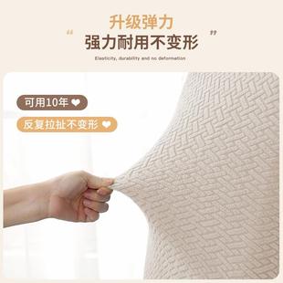 萬能弹力防猫抓通用酒店靠背餐椅套罩套加厚家用座椅子凳子套罩满