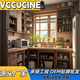 轻奢高端家具定 制落地橱柜外贸出口工程整体厨房橱柜工厂